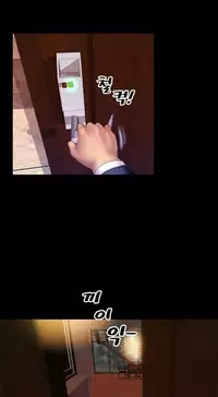 [Mojo] My Wives Ch.1-44 (English)