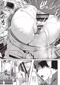 [Mizuyan] Muriyari Hatsujou Switch! [Digital]