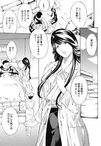 COMIC Shingeki 2013-03 [Digital]