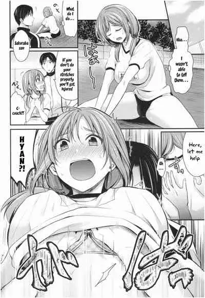 Joshi Rikujoubu Harem Training Ch. 1-6