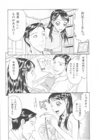 [Anthology] Musumeyo