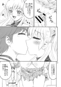 [YASRIN-DO (Yasu Rintarou)] SHIN-AI (White Album)