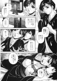 [Branshea] Aniyome no Himitsu