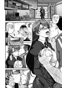 [Aiue Oka] Yumemiru Otome - Les vierges dans le rêve [Digital]