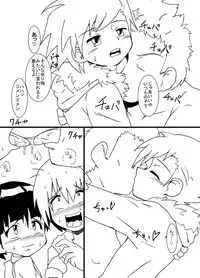 [Kurodou Holdings "Kabu" (Kurodou Katana)] Okasaremachi kafe [Digital]