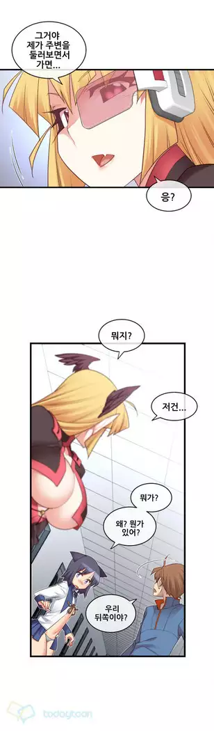 Master in My Dreams Ch.90-119