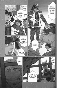 [Gengoroh Tagame] Arena [English]