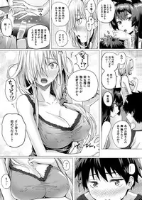 COMIC Unreal 2016-12 Vol. 64 [Digital]