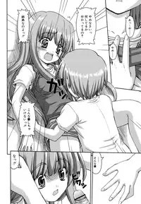 [Kaishinshi] Koiiro Parallel