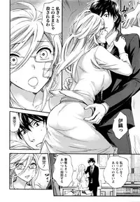 Monthly Vitaman 2016-01