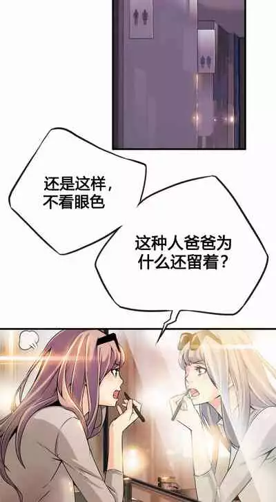 Kill the Dead Bastard Ch.0-18