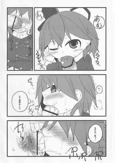 Onkuchi Shinreibyou - Mouth of Love