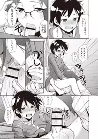 [Hiru Okita] MEGA PACK! [Digital]