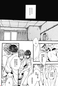 (Renai Shachuation) [Birman (Pirupa)] Tabechaitai kurai suki (Free!) [Chinese]