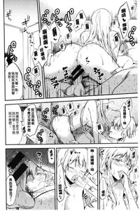 [Momoko] Rabbit Paradise [Chinese]