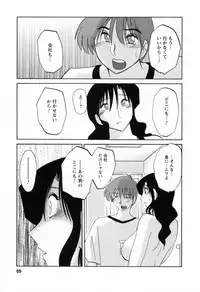 [TsuyaTsuya] Tatoeba Haha Ga 6