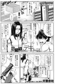 BUSTER COMIC 2015-07 [Digital]