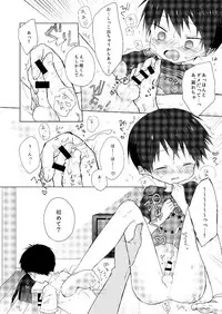 [OS tokku (Shikimura)] Ore wa Baka Janai! [Digital]