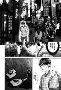 [Miyazaki Maya] Blush-DC ~Himitsu~ Vol.3 [Chinese]