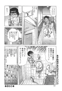 Action Pizazz Special 2014-09