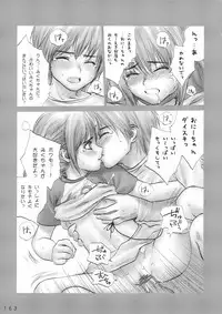 (C72) [Mieow (Rustle)] Lolita Complex Series