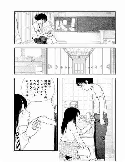 Bunkou no Hitotachi 2