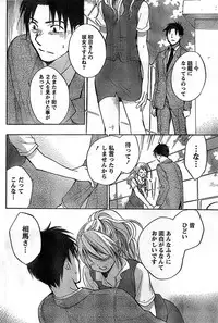 Monthly Vitaman 2008-11