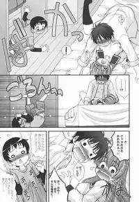 [Harukaze Do-jin] Aoi-chan Attack!