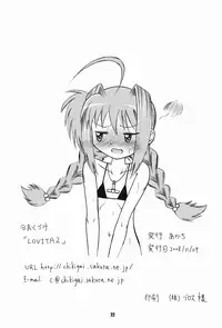 [Akachi (Kuukai)] LOVITA 2 (Mahou Shoujo Lyrical Nanoha)