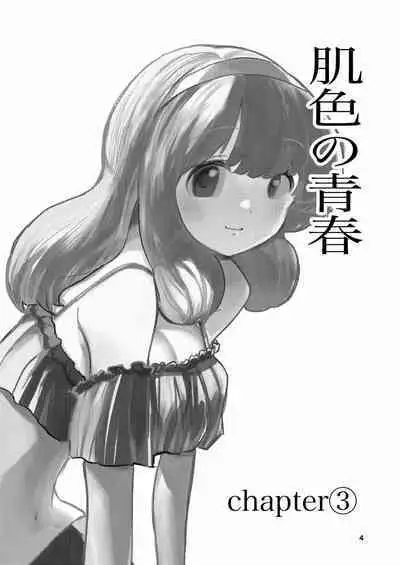 Hadairo no Seishun 03