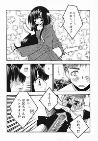 [Chinjao Roosu] Koniro Buruma | the Dark Blue Bloomer