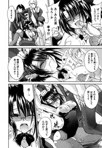 COMIC XO 2007-09 Vol. 16