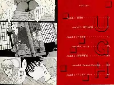 Underground Hotel Vol. 1