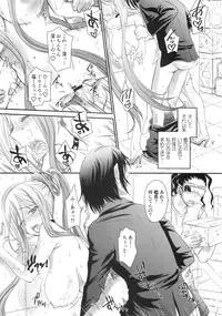 (COMIC1☆8) [Shoujo Gesshoku (Shimao Kazu)] OTOME-PLUG-IN (Arpeggio of Blue Steel)