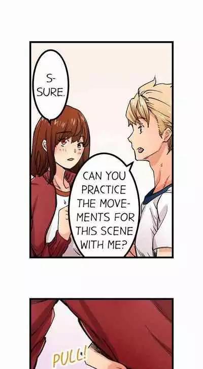 [OUMA] Just the Tip Inside is Not Sex Ch.36/36 [English] Completed