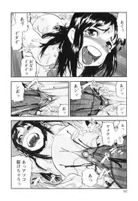 [Shimataka] Sounyuu Girl