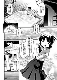 COMIC Penguin Club 2018-12 [Digital]