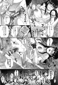 [Itaba Hiroshi] Fudoutoku SEX