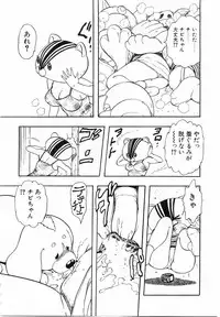 COMIC POT 2003-11 Vol. 027