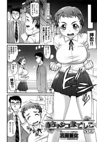 COMIC AUN 2016-11