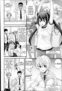 [Isami Nozomi] Kyoudai Replace Ch. 1 (COMIC AUN 2013-07) [English] {TokidoKI}