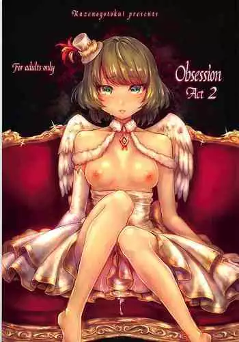 (SC2016 Winter) [Kaze no Gotoku! (Fubuki Poni)] Obsession Act 2 (THE IDOLM@STER CINDERELLA GIRLS)[English] [MegaFagget]