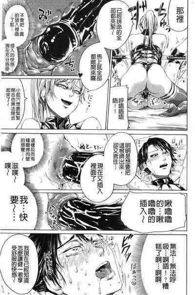 hasebe souutsu collection