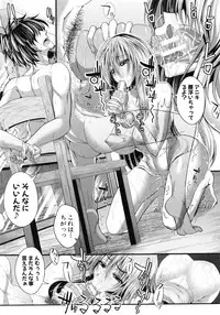 [Unadon] Gokyun Fellamatio