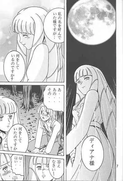 (C57) [Shioya (Shioya Maico)] SHIO! VOL.5 (Turn A Gundam)