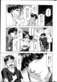 Action Pizazz DX 2013-05