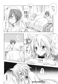 [Komiya Yuuta] Dreamsicle