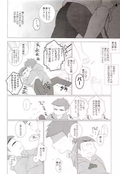 IT IS THE COLORFUL LIFE 2