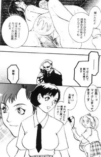 [Metal] Misty Moon Metropolis X