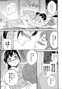 COMIC Penguin Celeb 2015-09